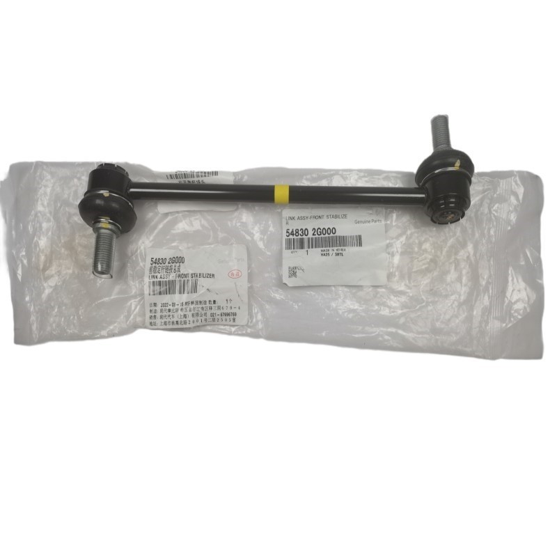 Genuine New 548302G000 54830-2G000×2 Front LINK STABILIZER for HYUNDAI Tucson KIA Optima Rondo