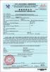 HUNAN TONGDA BAMBOO INDUSTRY TECHNOLOGY CO.,LTD Certifications