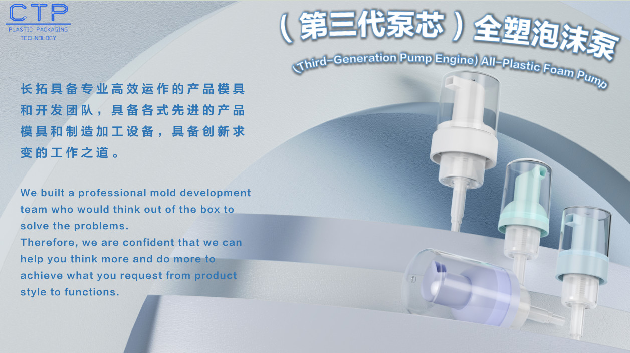 PP Screw On Lotion Pump With External Spring Technology 0.8-1.5cc Discharge Rate