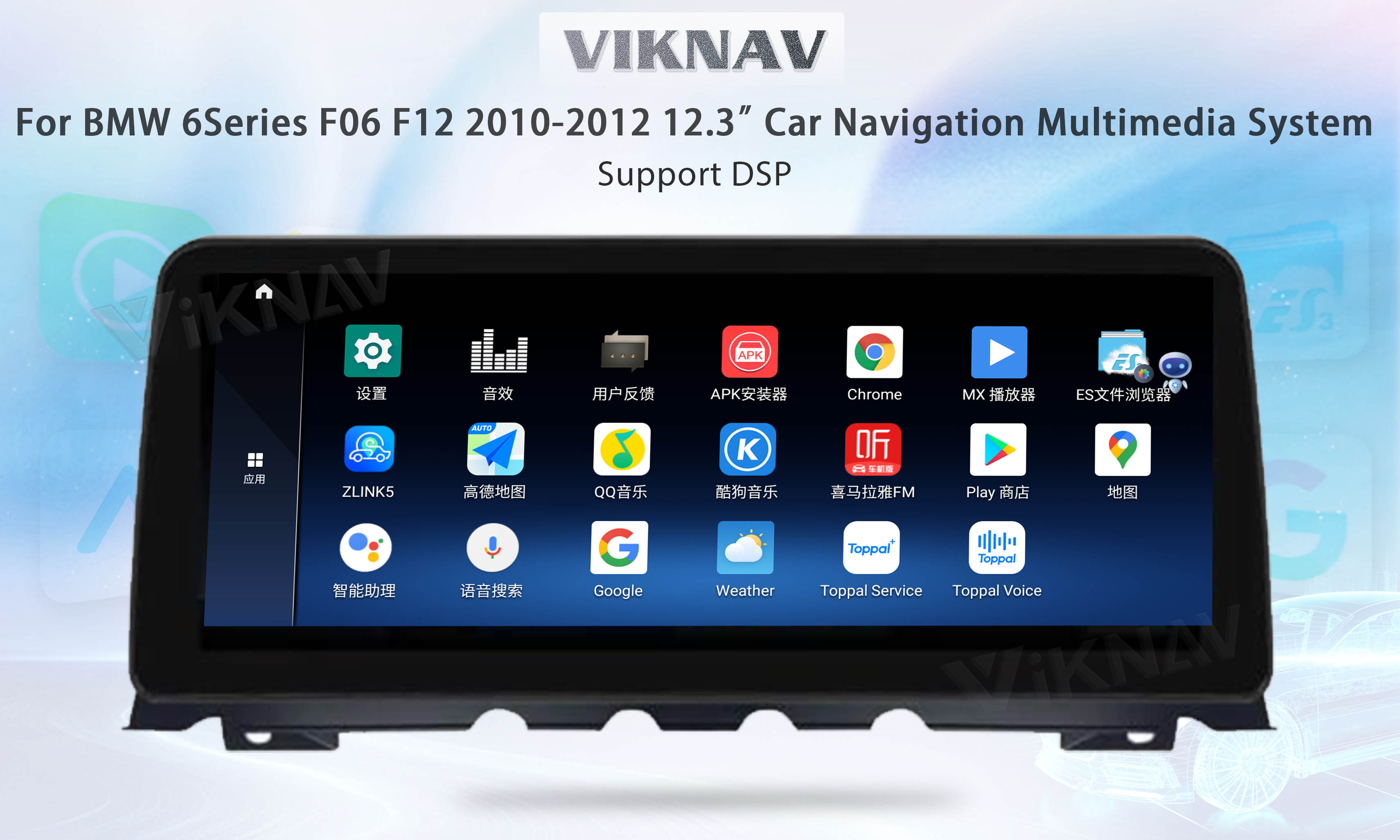 Viknav Car Radio 12.3 inch For BMW 6 Series F06 F12 2010-2012 NBT System Wireless Android Auto Carplayer GPS Navigation