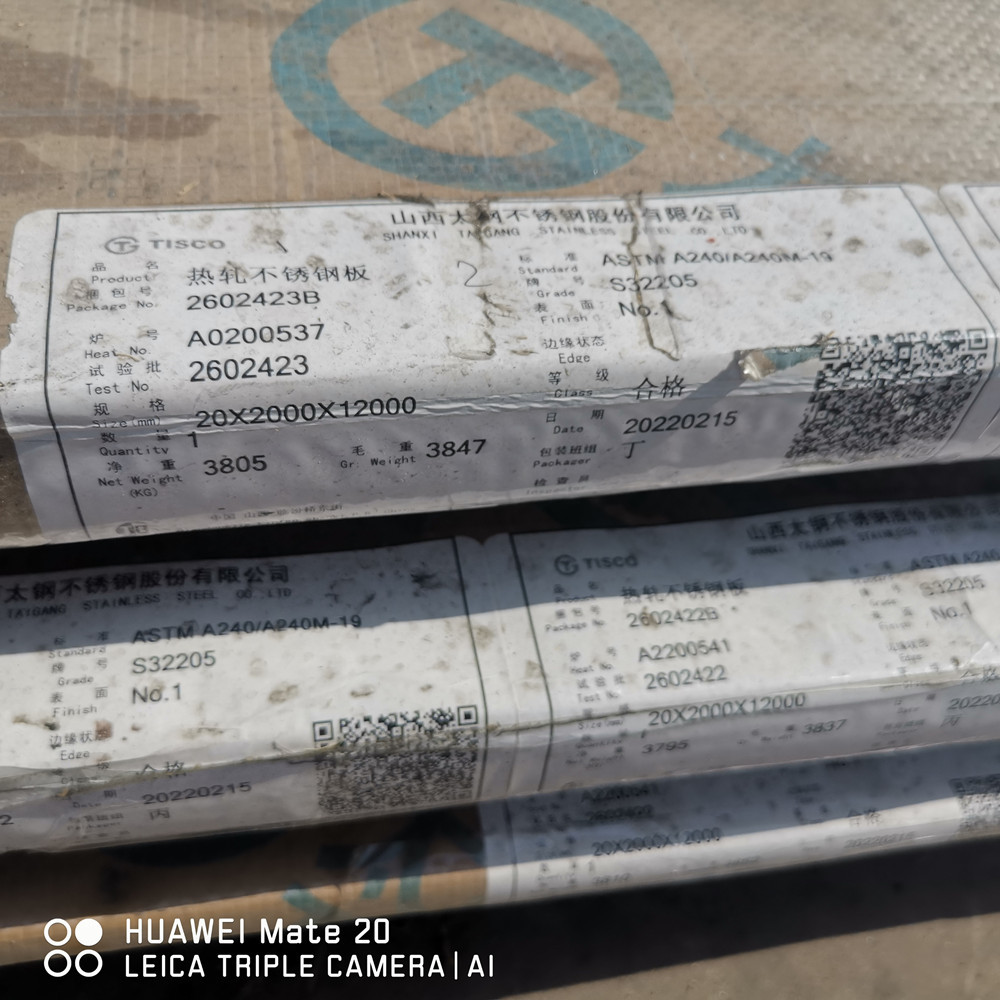 EN 10088-2 (X2CrNiMoN22-5-3 / 1.4462) Duplex Stainless Steel Plate 2205