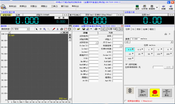 Easy Operation Microcomputer Controlled Hydraulic Universal Tester For Tensile Test