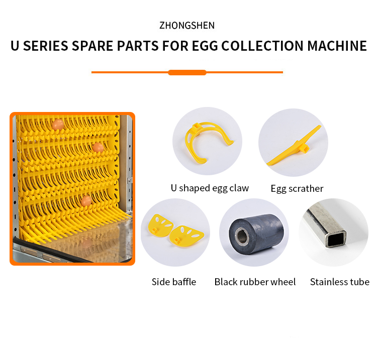 U Shaped Egg Collection Claw Impact Resistant For Poultry Layer Cage Spare Parts