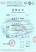 Guangzhou HongCe Equipment Co., Ltd. Certifications