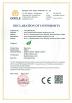 YuYao TianJia Garden Irrigation Equipment Co.,Ltd. Certifications