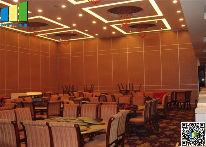 Operable Wall Banquet Hall Movable Partition Walls