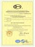 Sichuan Chezhi Huitong Technology Co.,Ltd. Certifications