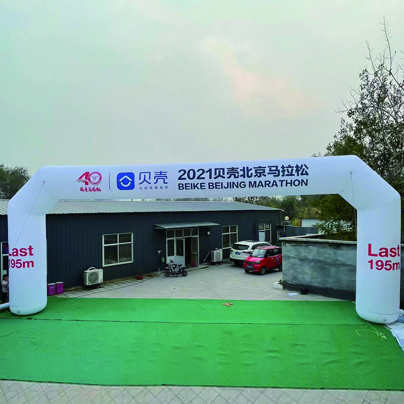 Outdoor Inflatable Finish Arch