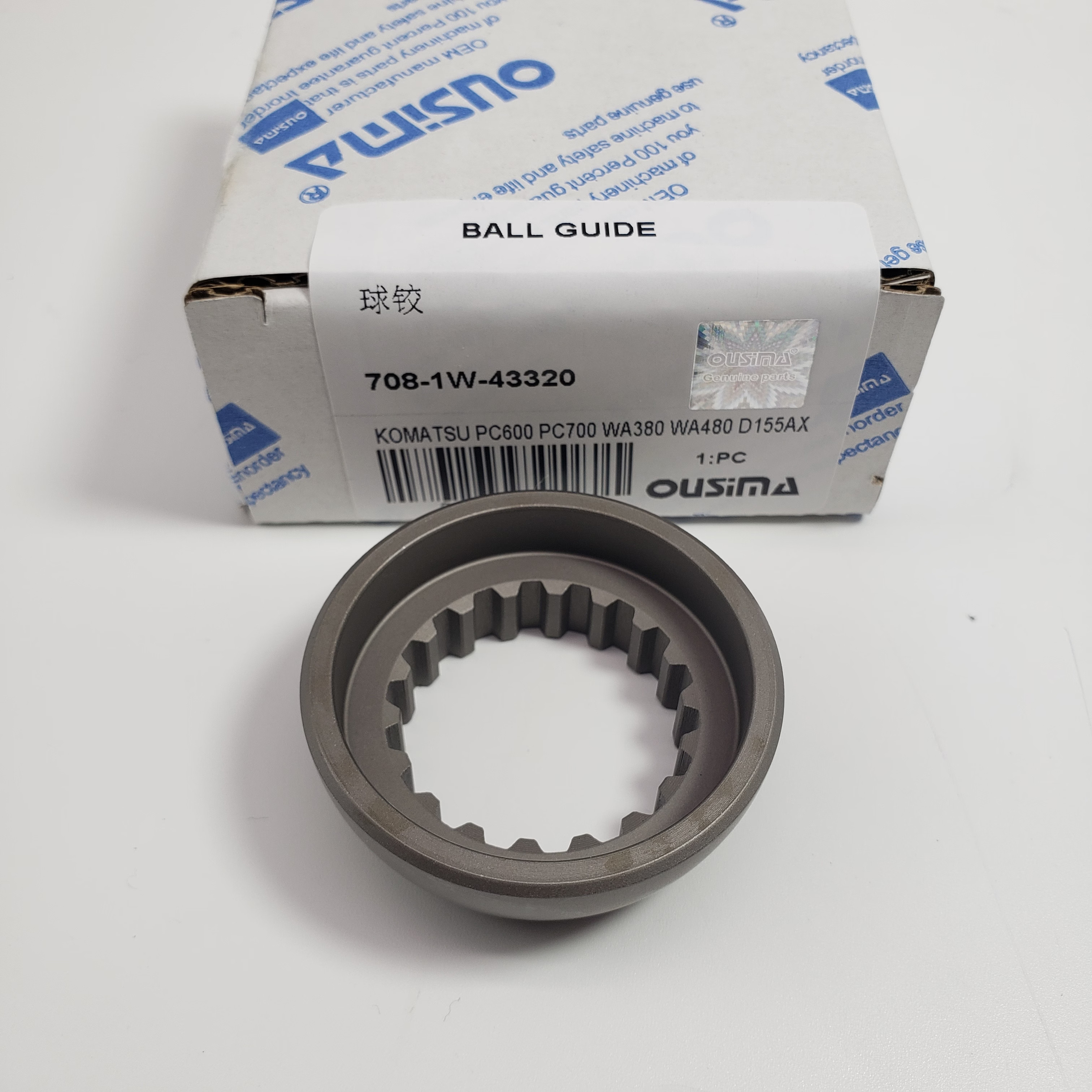 Guide Retainer 708-1W-43320 For Komatsu PC600 PC700 HM300 WA320
