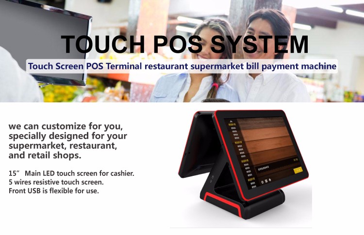 Restaurant/Coffee/Cloth Shop AIO TPV Monoblocks with J1900 CPU and 15'' Touch Screen