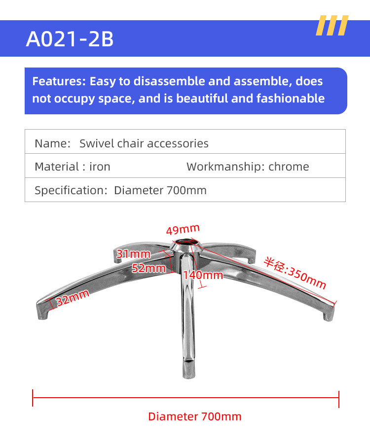 Disassemble Swivel Chair Accessories Chrome / Spray Bifma Test Five Star Foot Base