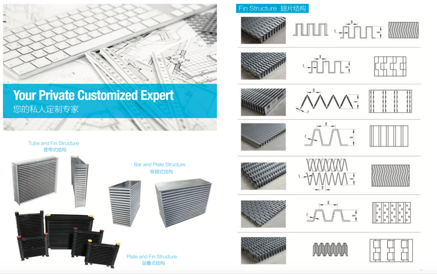 Customized Air Cooled Heat Exchanger Core Oil cooler core air cooler Core