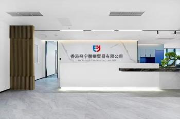 HK FY-MED TRADING CO., LIMITED