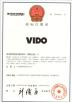 Suzhou WIDO Machinery Co., Ltd Certifications