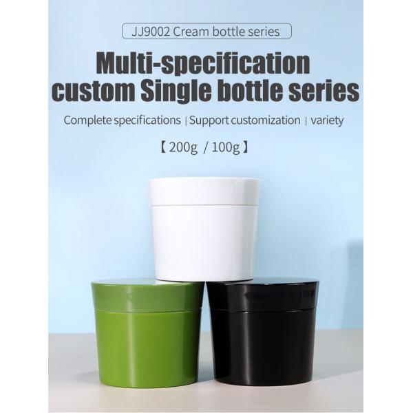 Plastic Body Scrub Jars PP Jar Cosmetic Empty Skin Care Jars and Plastic Cap