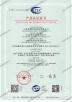 Shandong Yibo Optronics Technology Co., Ltd. Certifications