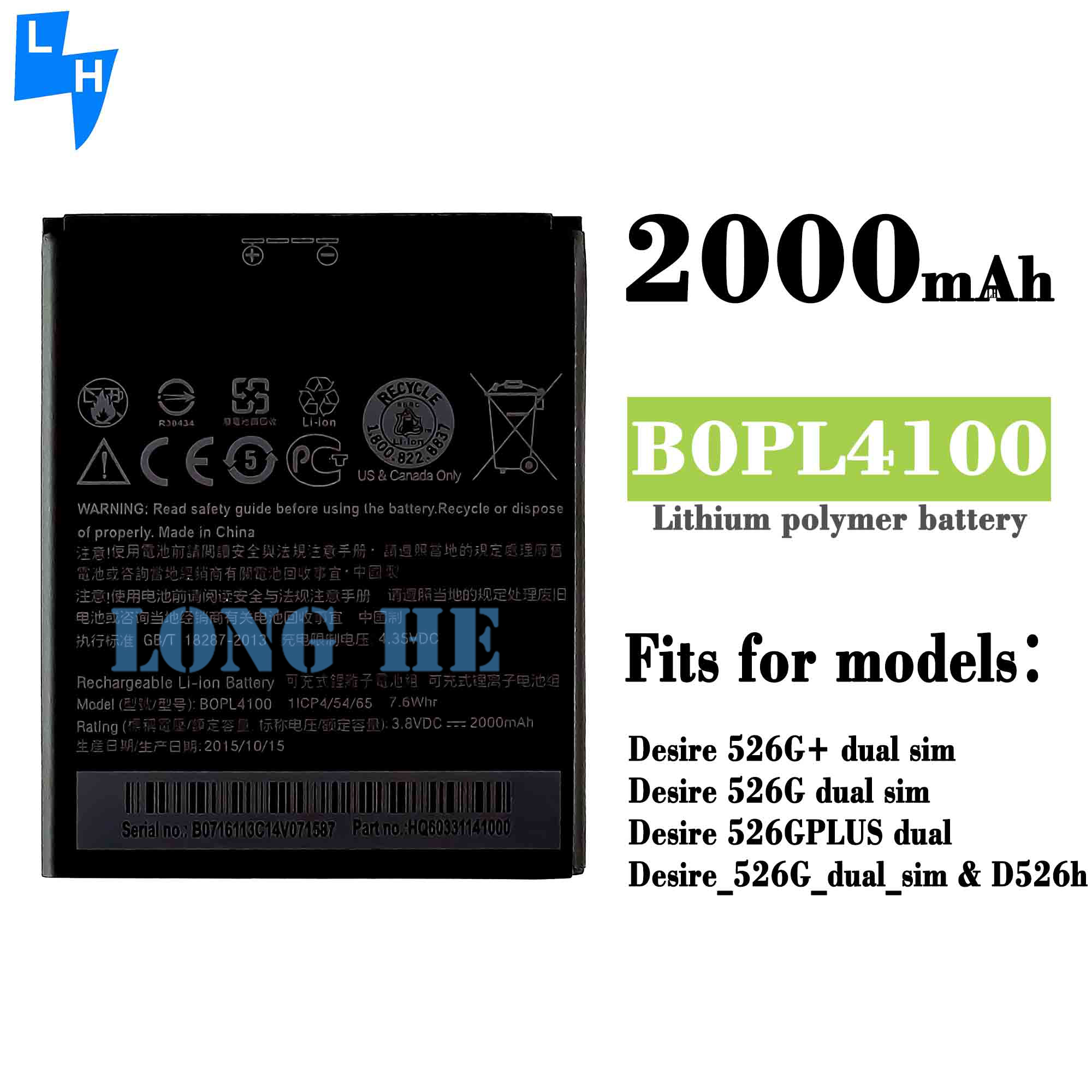 2000mAh Mobile version name 526G 526G Plus 526G Dual Sim D526h Rechargeable Batteries