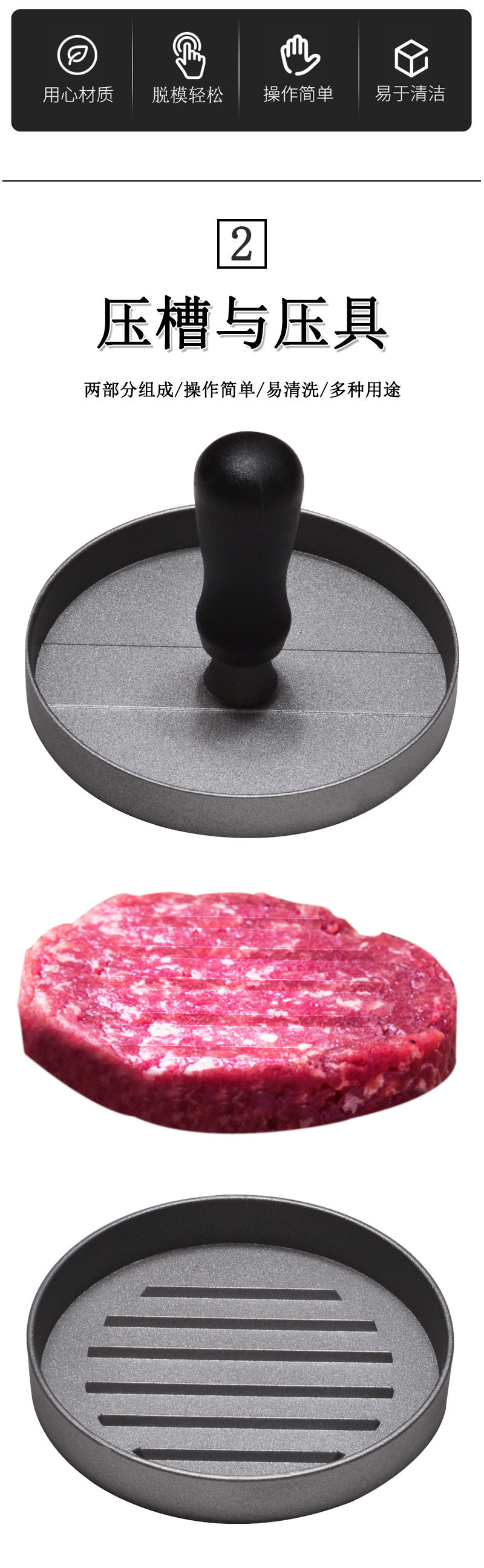 Logo Customized Logo Accepted Non-Stick Meat Patty Press for Durable Hamburger Meat Press