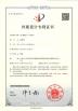 Jiangsu Ju Ming Lighting Electrical Appliance Co., Ltd Certifications