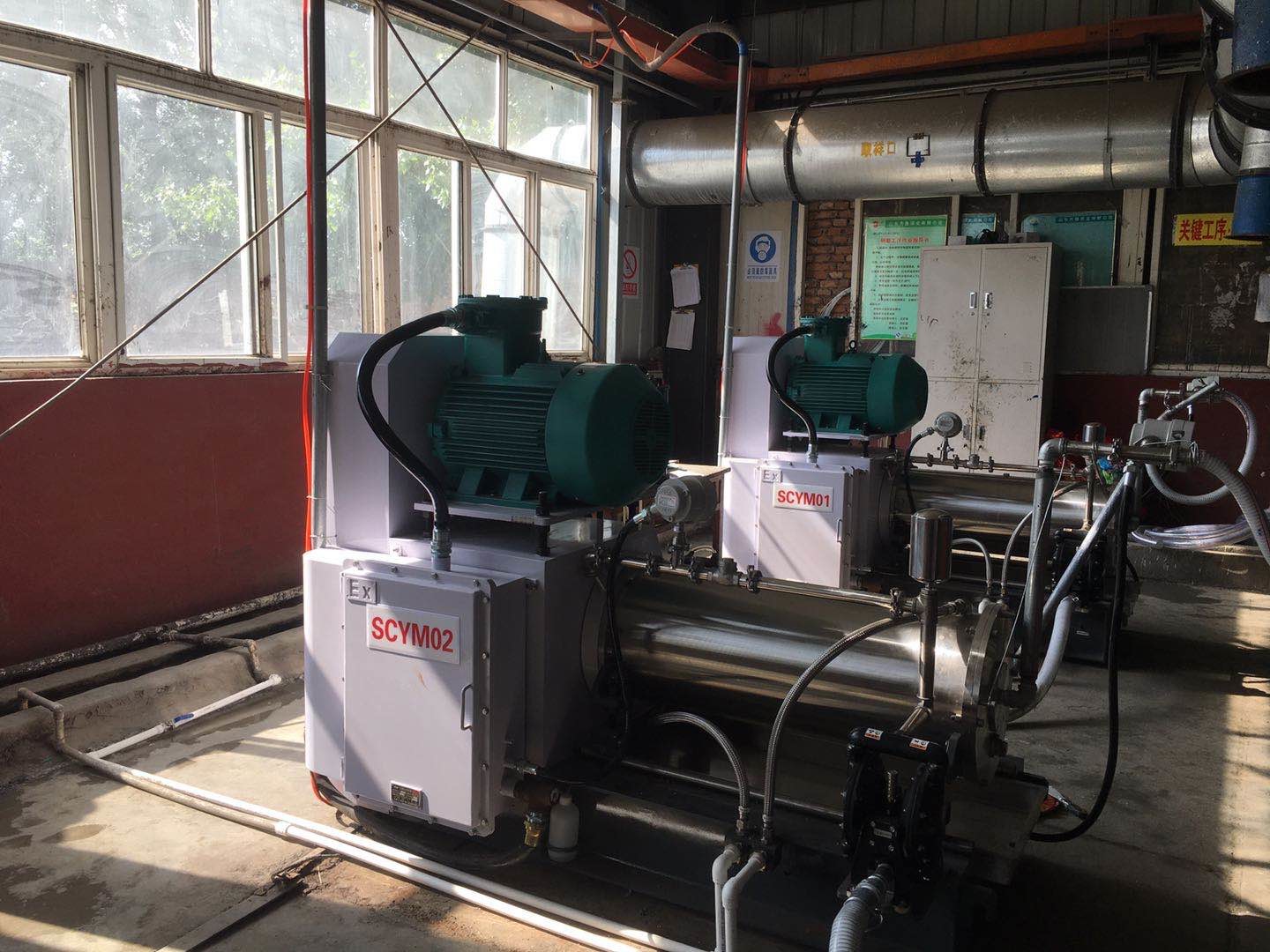10L Ink Bead Mill Machine 5-15um Paint Ink Milling Machine