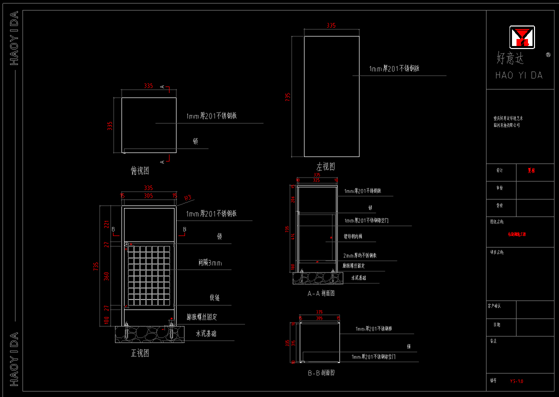 36L 3 Compartment Trash Bin