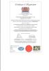 Tianjin Xinyue Industrial and Trade Co., Ltd Certifications