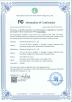 Shenzhen Gongda Laser Co., Ltd. Certifications