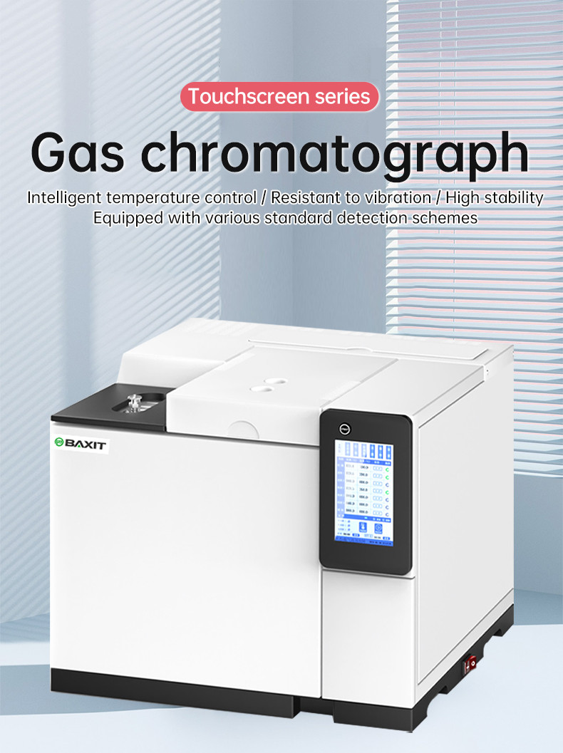 Detection Configuration Scheme For Heptafluoropropane By Gas Chromatography Instrument