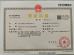 Dongguan Guanlian Hardware Auto Parts Co., Ltd. Certifications