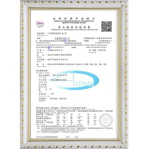 Shenzhen Guihang Electronic Co., Ltd. Certifications