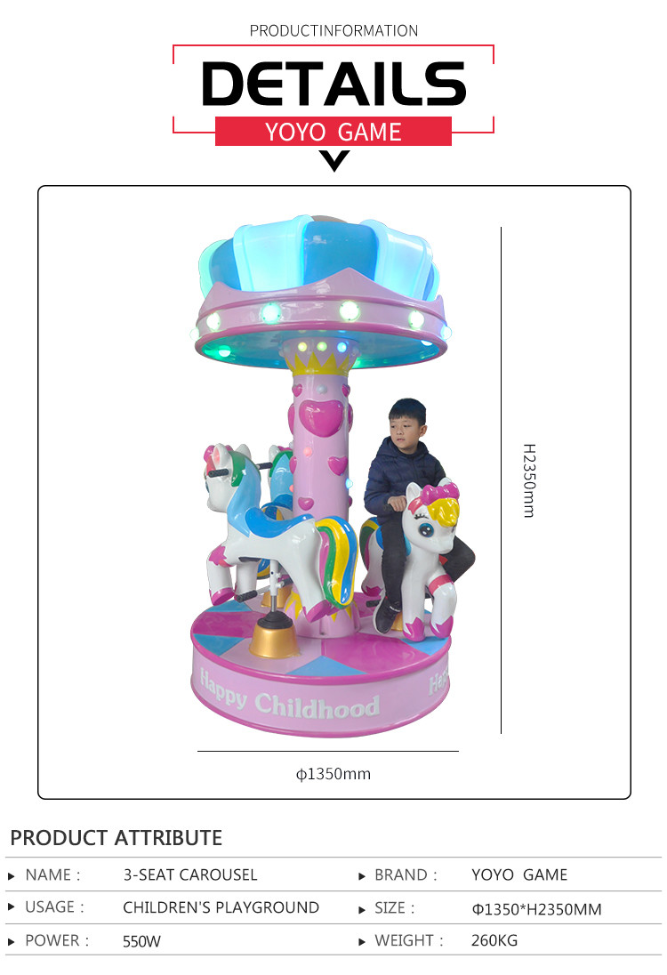 Attractive 3 Seats Mini Fairground Rides Small Carousel Merry Go Round For Shopping Mall
