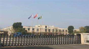 Hangzhou Yangyi Magnetics Co., Ltd.