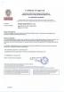 Hongruntong Marine LLC. Certifications