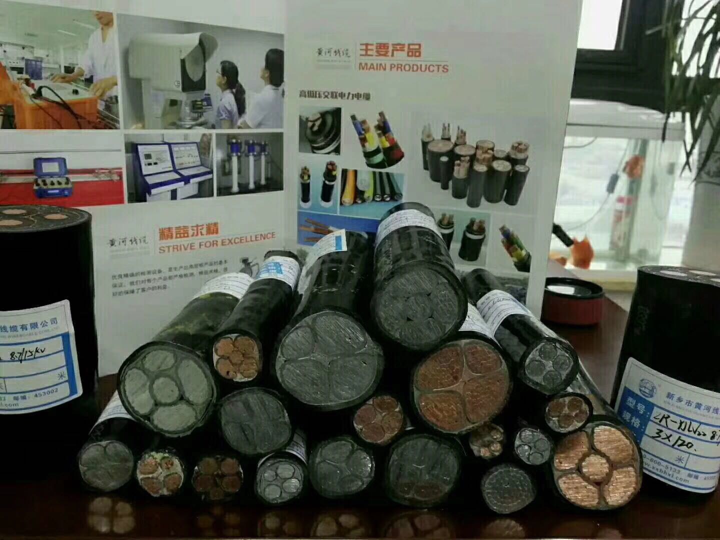 xlpe electrical cable