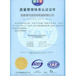 Zhangjiagang Jinyate Machinery Co., Ltd Certifications