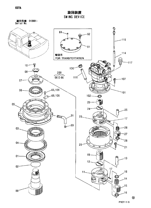 Heavy Duty Swing Gearbox for Hitachi ZX110 ZX120 ZX120-3 ZX130-3 ZX135US ZX130LCN Excavator