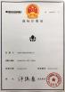 Henan Huaxing Poultry Equipments Co.,Ltd. Certifications