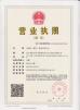 UIB (Xiamen) Bearing CO.,LTD. Certifications