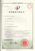 Riselaser Technology Co., Ltd Certifications