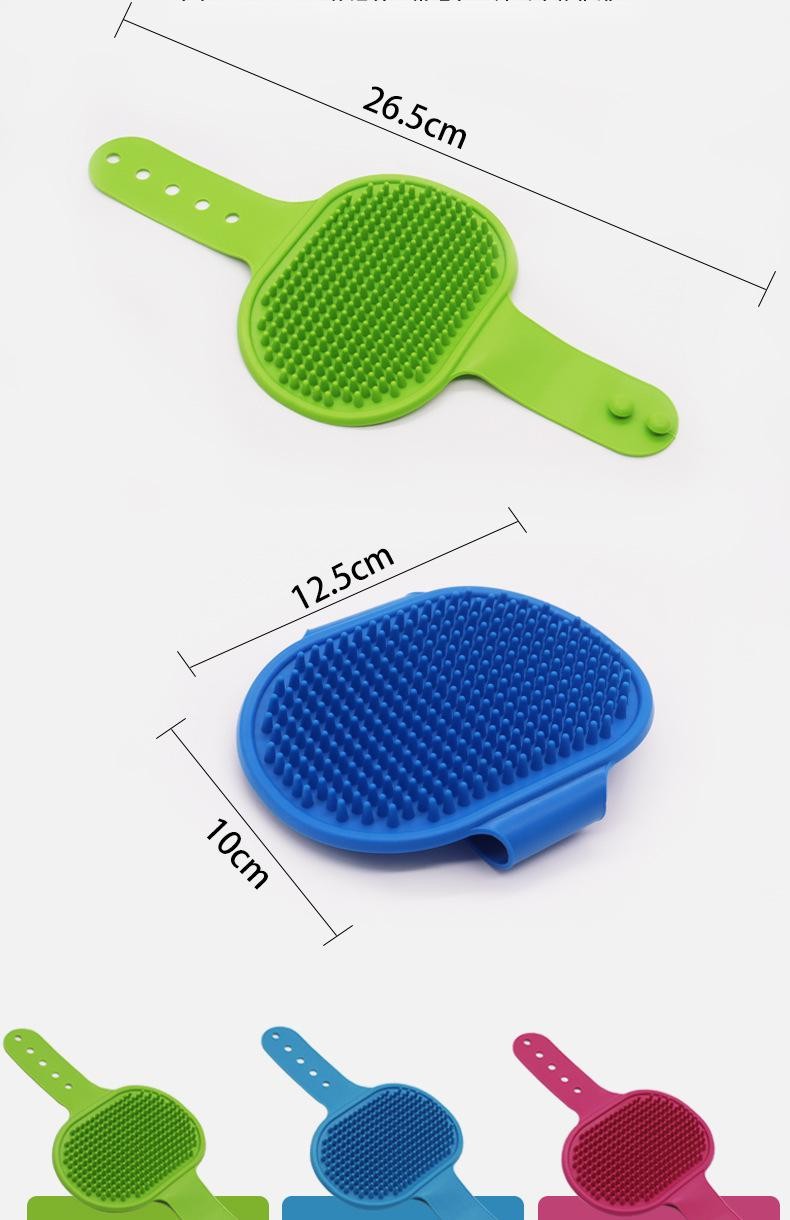 Pet TPR Bath Brush Dog Wet And Dry Bath Massage Brush Cat Cleaning Shampoo Glove