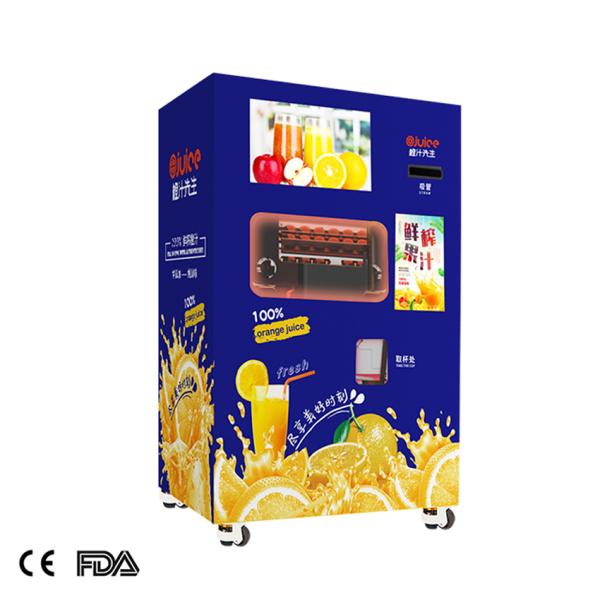 commercial center azure 220V 50HZ orange juicer vending machine