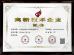 Keyouda Electronic Technology Co.,ltd Certifications