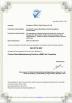 Guangzhou Yisichen Daily Chemical Co., Ltd Certifications