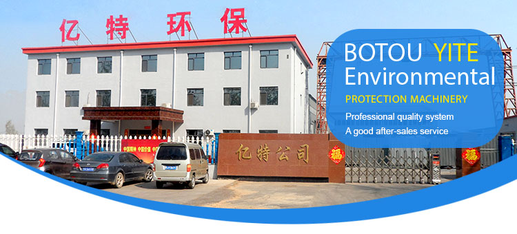 Exhaust Gas Desulfurization Chemical Absorption Tower with 3800mm External Diameter