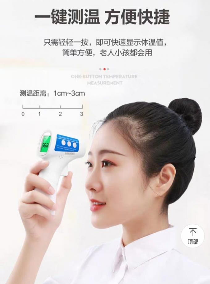 Non Contact Infrared Forehead Thermometer Temperature Testing For Baby