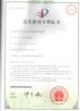 Xiamen Kingfeels New Energy Technology CO.,LTD Certifications