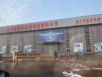 Cangzhou Best Machinery Co., Ltd