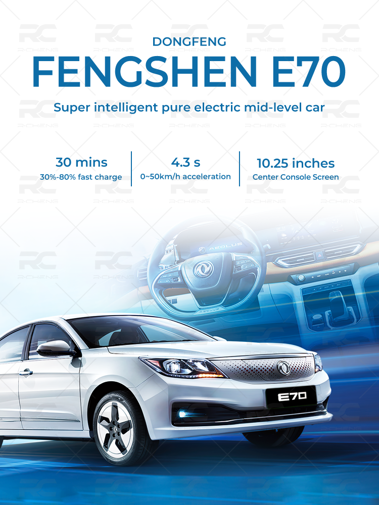 dongfeng fengshen E70 EV