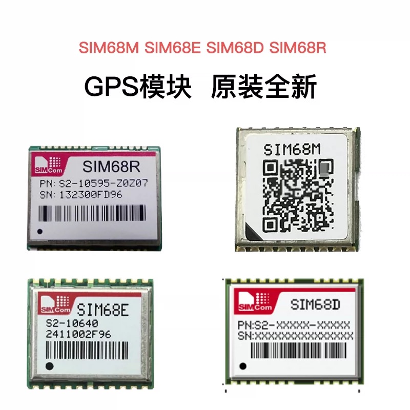 SIMCOM SIM68M Electrical GPS GNSS Module Support GPS/GLONASS/Galileo/QZSS
