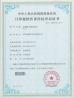 Wuhan JinHaoXing Photoelectric Co.,Ltd Certifications
